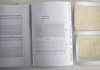 Technical drawing and pattern